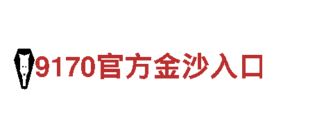 智能家电企业-8828